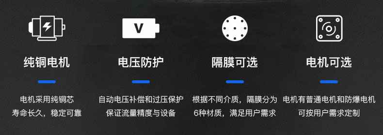 爱游戏ayx·网站在线登入官网-爱游戏(中国)电动隔膜泵优势所在